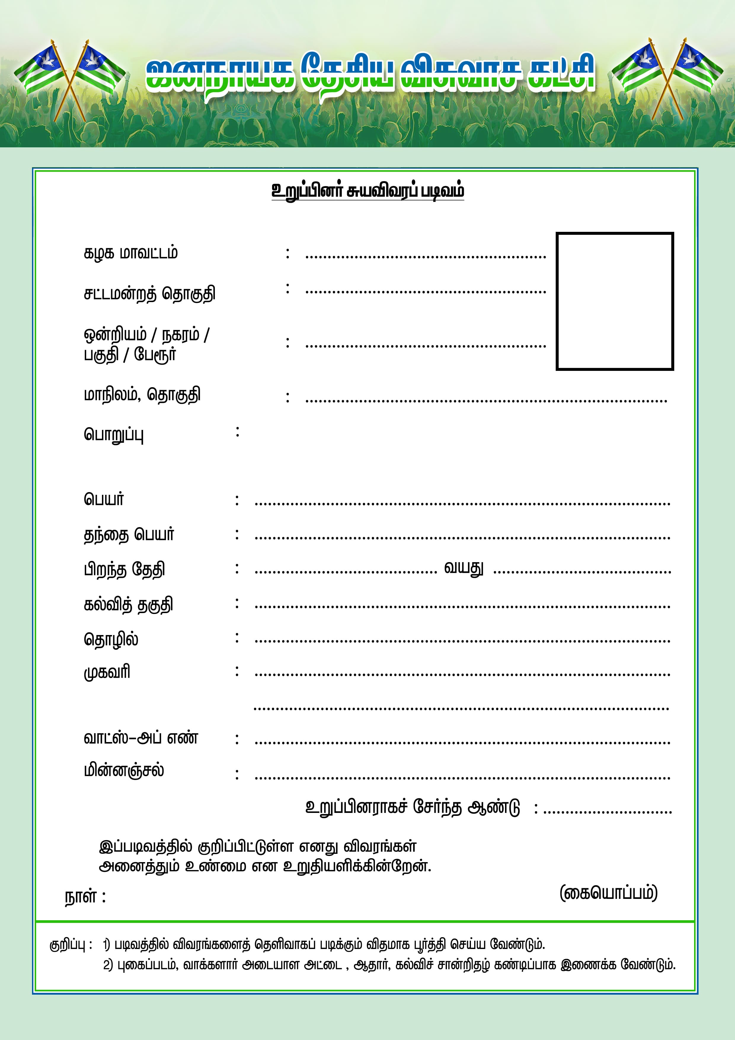 Description of the image